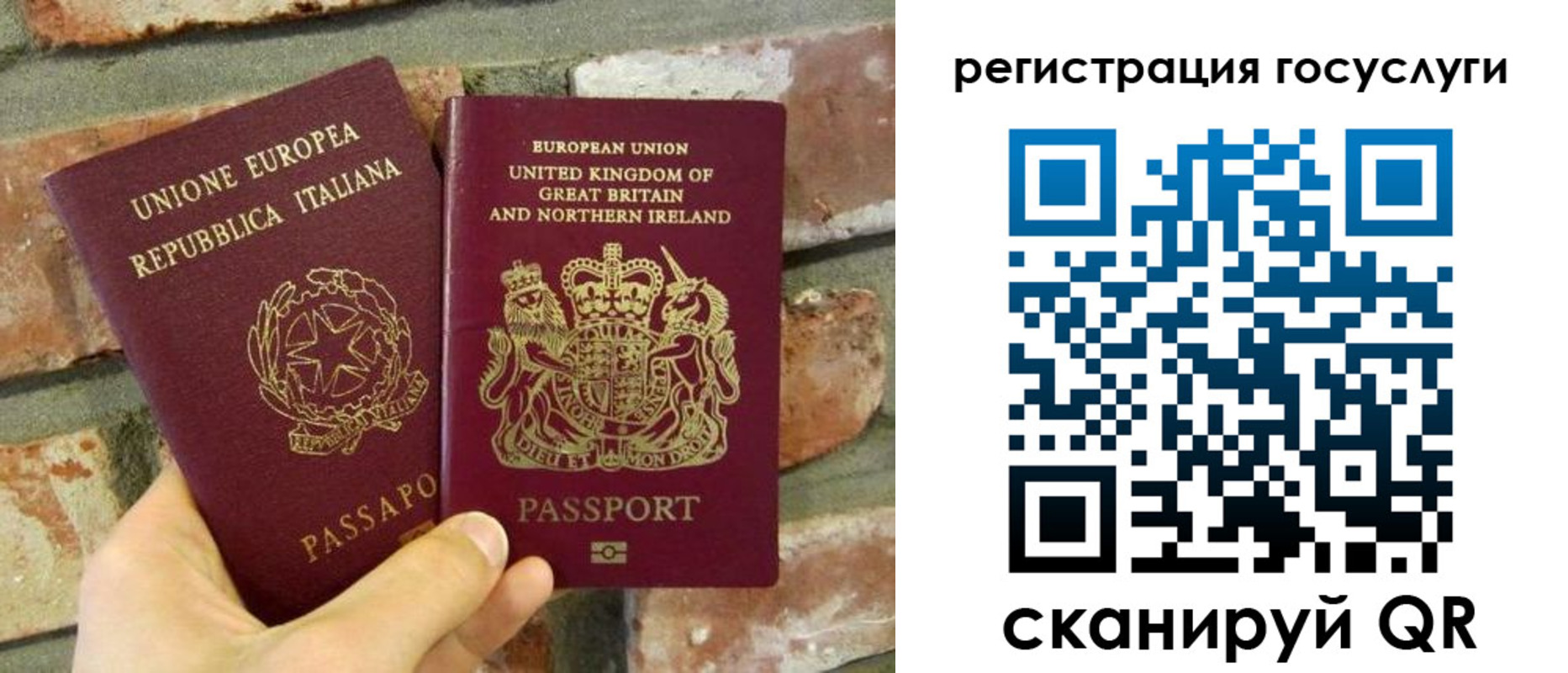 регистрация для дет. сада в Чудово