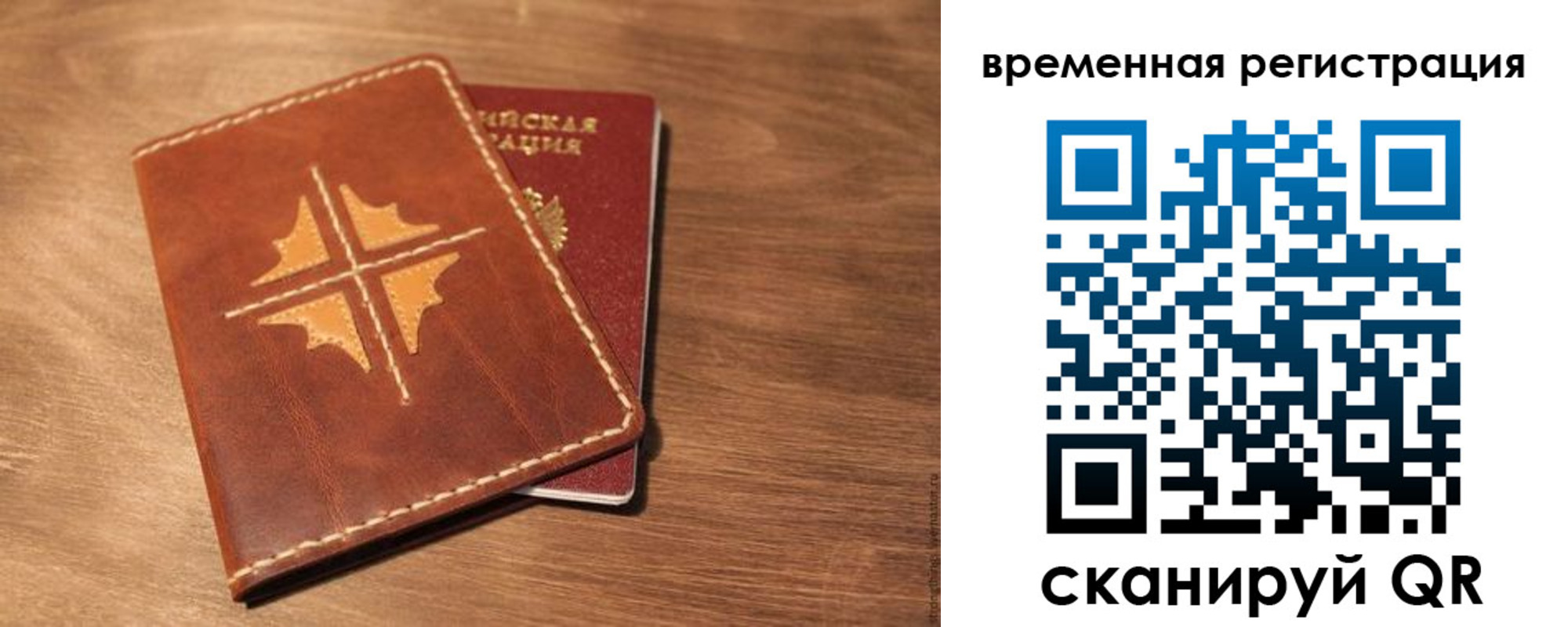 где прописаться в Чудово
