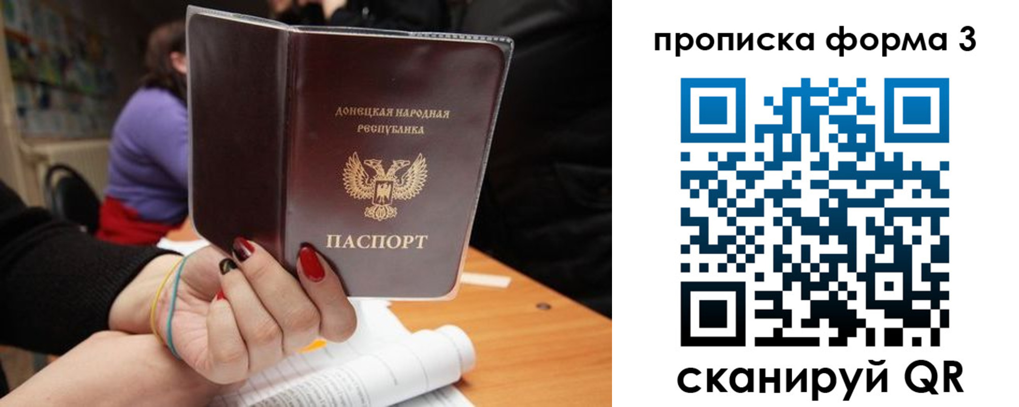 миграционный учет в Чудово