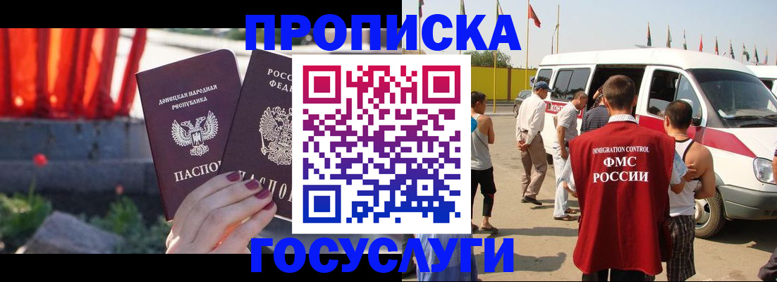 регистрация в Чудово