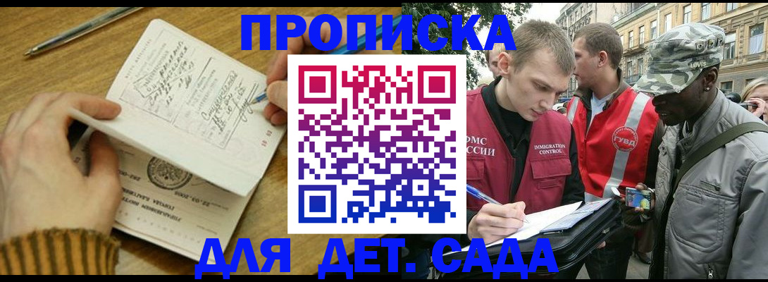 найти адрес прописки в Чудово