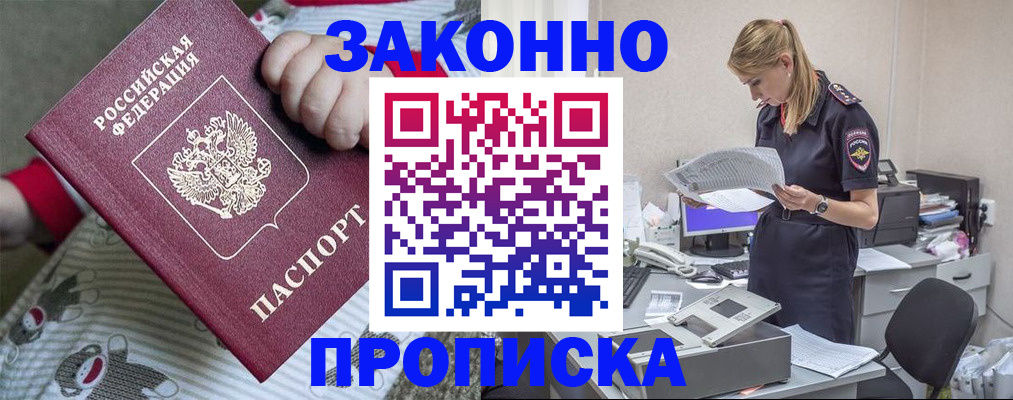 временная регистрация поиск в Чудово